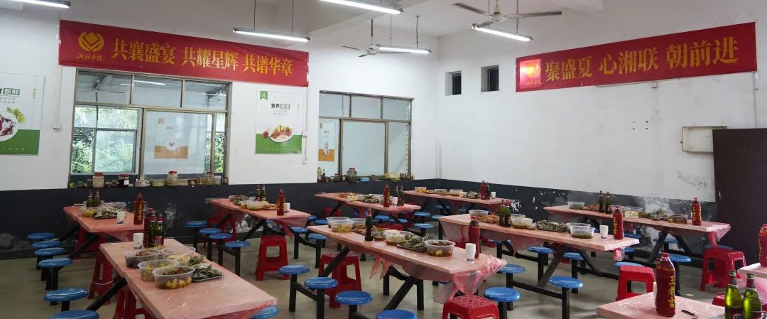 末伏迎老板节，湘联电缆邀请全体员工共享海鲜盛宴！