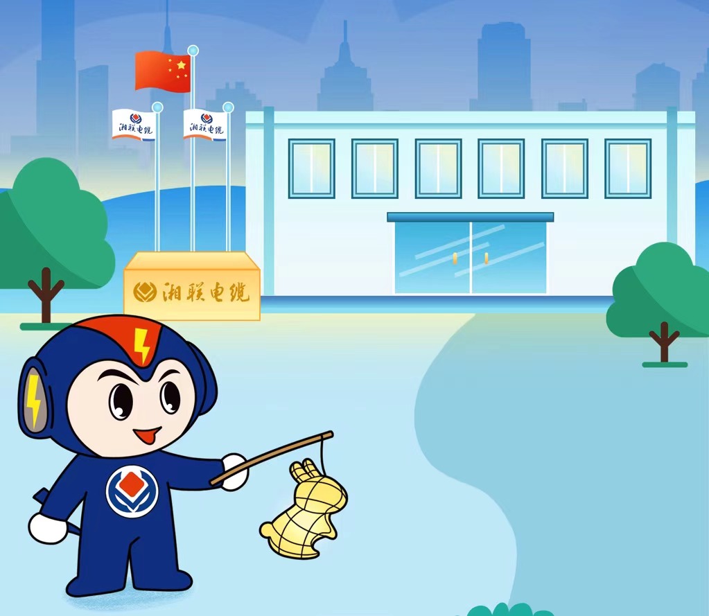 湘联电缆邀您中秋翻月亮赢红包，前100名100%中奖！