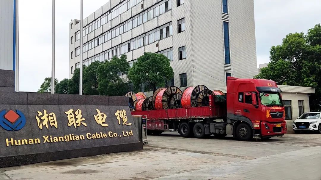 直击发货现场 | 湘联电缆坚持诚信经营，使命必达！