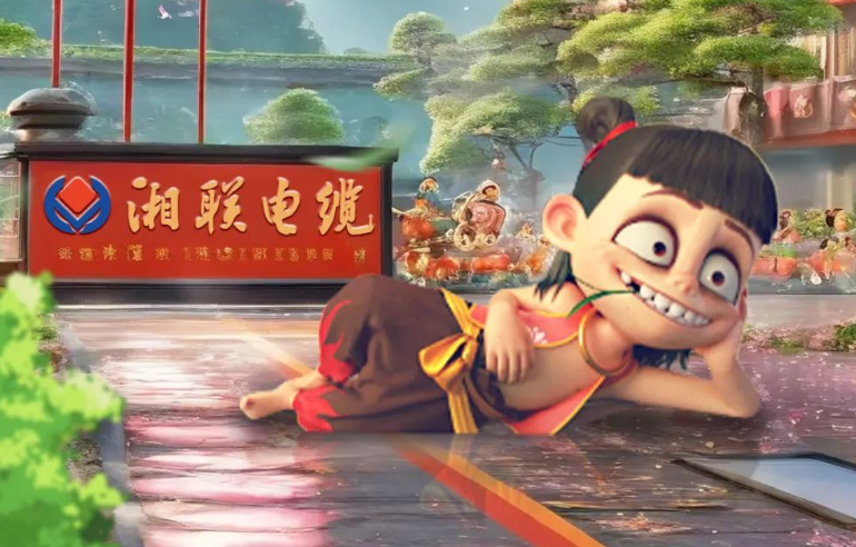 AI一下，跟着哪吒一起打卡湘联电缆！