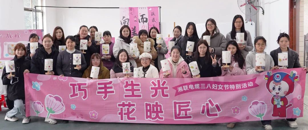 38妇女节特别活动|以花之名，礼赞【她】力量！