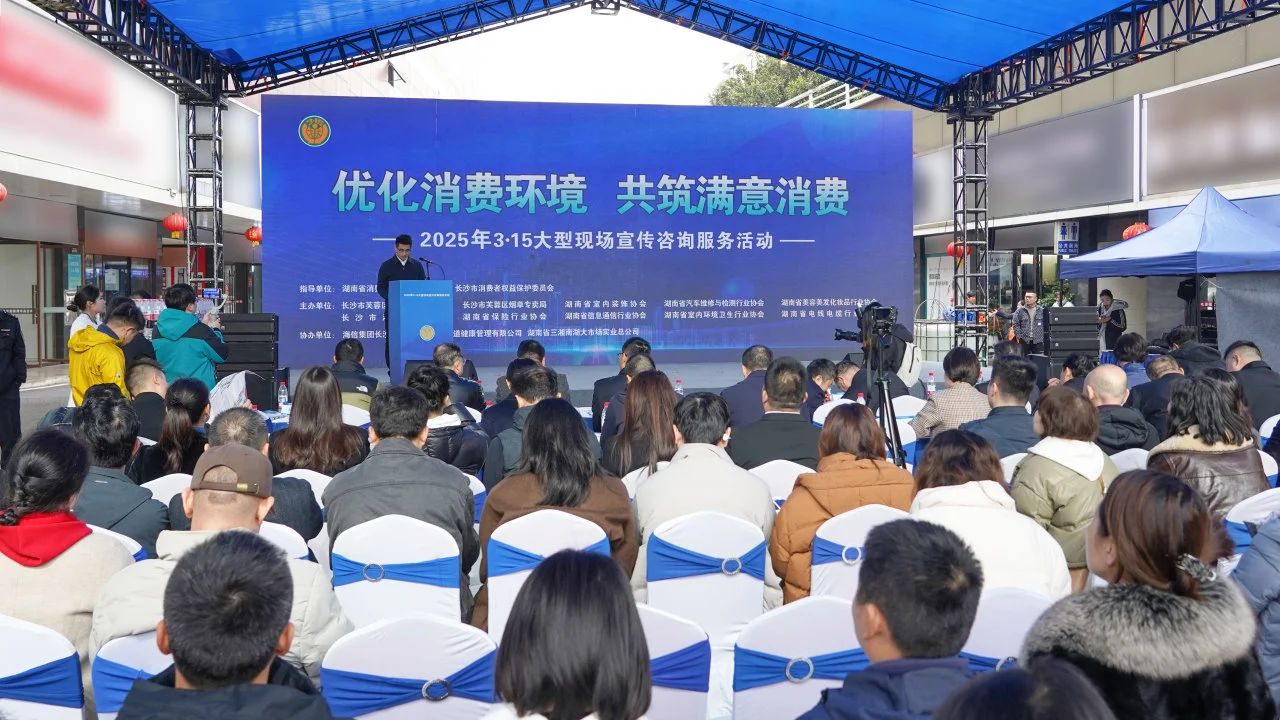 守正创新 坚守品质｜湘联电缆开展315专题公益活动！