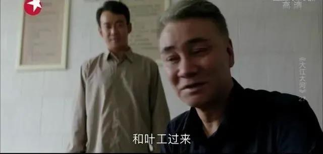 《大江大河》：这一细节暗示了小雷家电线厂的结局，你发现了吗？