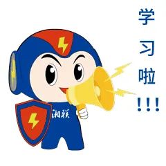 家装小白如何选电线？赶紧戳链接学起来吧！#安全用电你我湘联