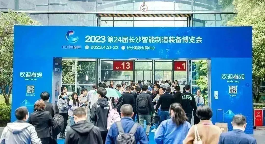 智造擎领 拥抱能源 | 湘联电缆精彩亮相2023长沙智博会！