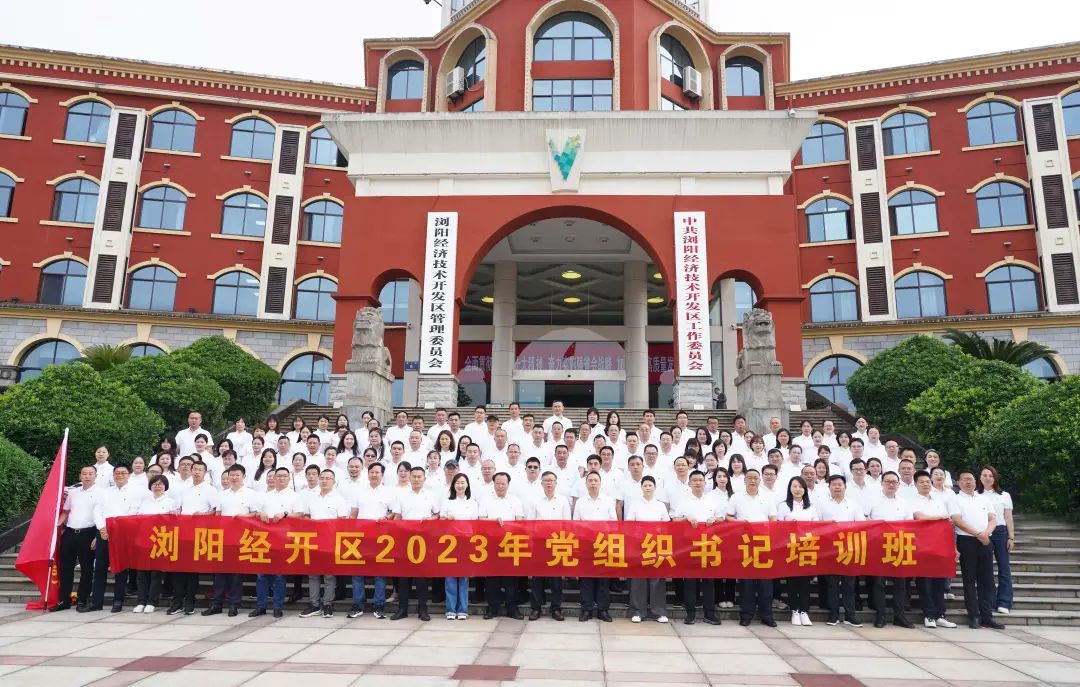 走进革命摇篮，感悟井冈精神！