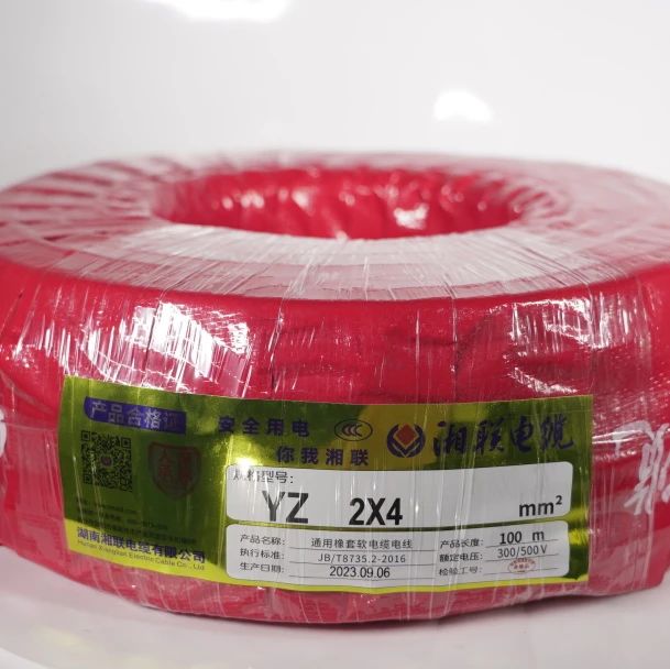 橡套电缆是什么？有哪些分类？