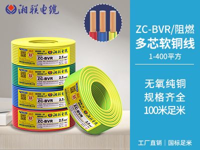 2芯3芯4芯5芯电缆是什么？