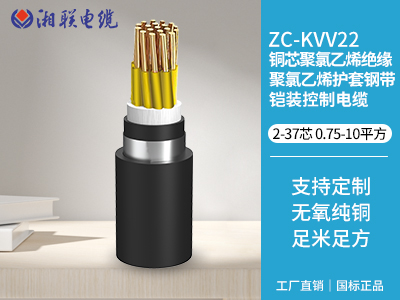 三相电缆什么意思？