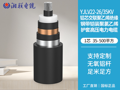 250kw建议用多大铝电缆？