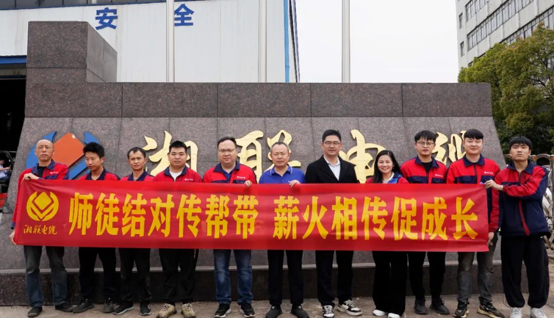 2024年“芯”火计划开班，师徒结对共成长！