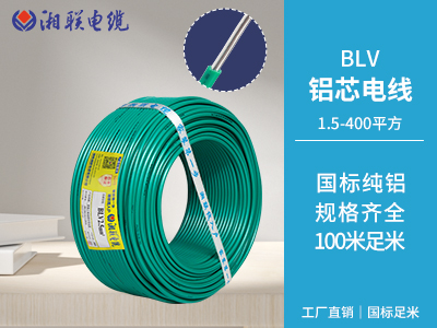 家庭用电使用哪些电线电缆？